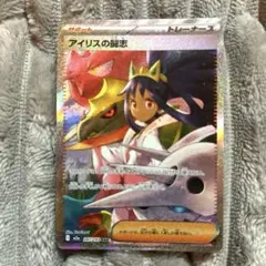 2026年最新】アイリスの闘志 SRの人気アイテム - メルカリ