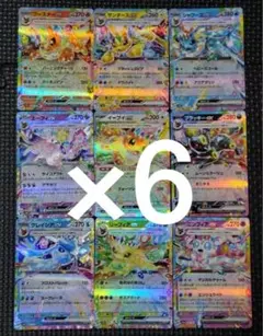 2026年最新】テラスタルフェスex rr コンプの人気アイテム - メルカリ