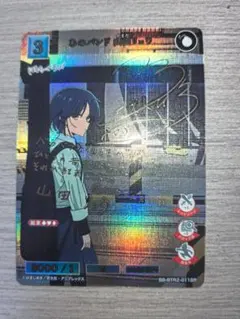 2026年最新】山田リョウヴァイスシュバルツの人気アイテム - メルカリ