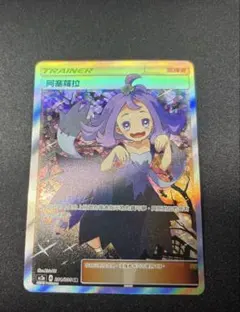 2026年最新】アセロラ sr 台湾の人気アイテム - メルカリ