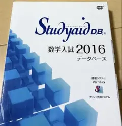 2026年最新】studyaidの人気アイテム - メルカリ