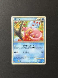 2026年最新】やどん プロモ 028の人気アイテム - メルカリ