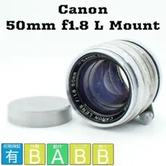 2026年最新】canon 50mm F1.8 l39の人気アイテム - メルカリ