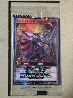 2026年最新】セブンスロードマジシャン redの人気アイテム - メルカリ