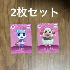 2026年最新】amiiboカード ちゃちゃまる みすずの人気アイテム - メルカリ