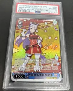 2026年最新】ゴルシ サインの人気アイテム - メルカリ