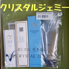 2026年最新】クリスタルジェミー25周年の人気アイテム - メルカリ