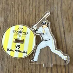 2026年最新】野村勇 アクスタの人気アイテム - メルカリ