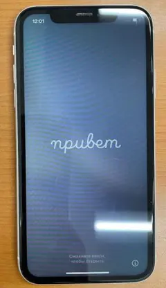 2026年最新】iphone 訳ありの人気アイテム - メルカリ