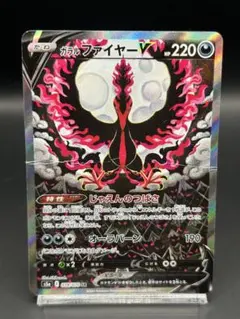 2026年最新】ガラルファイヤーv srの人気アイテム - メルカリ