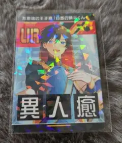 2026年最新】urカード コンパスの人気アイテム - メルカリ