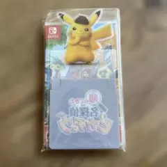 2026年最新】名探偵ピカチュウ プロモ 未開封の人気アイテム - メルカリ