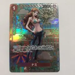 2026年最新】ナミSPの人気アイテム - メルカリ