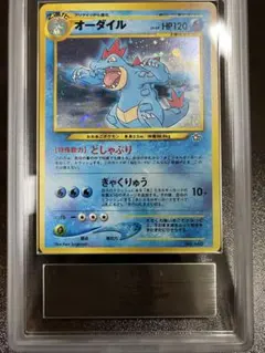 2026年最新】ars鑑定 10+の人気アイテム - メルカリ