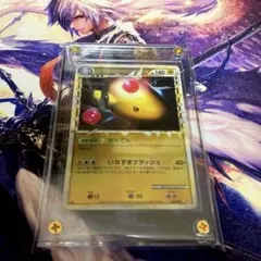 2026年最新】でんりゅう グレートミラーの人気アイテム - メルカリ