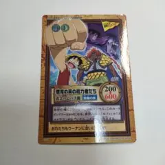 2026年最新】東映アニメフェア2002春の人気アイテム - メルカリ