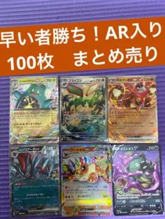 2026年最新】ポケモンカードゲームの人気アイテム - メルカリ