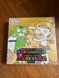 2026年最新】村上隆もののけ京都 box シュリンクの人気アイテム - メルカリ