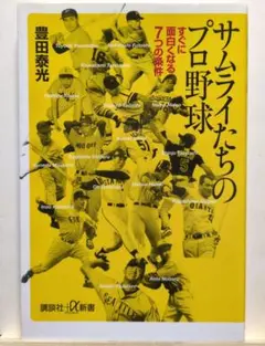 2026年最新】豊田泰光 サインの人気アイテム - メルカリ