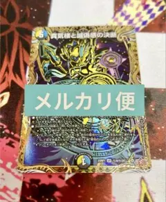 2026年最新】パーフェクトペテンシーの人気アイテム - メルカリ