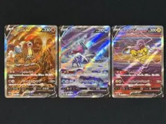 2026年最新】エンテイv ライコウv スイクンvの人気アイテム - メルカリ