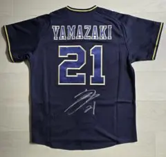 2026年最新】山崎颯一郎 サインの人気アイテム - メルカリ