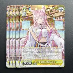 2026年最新】博衣こより ヴァイスの人気アイテム - メルカリ