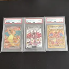 2026年最新】リザードンEX sr 3枚の人気アイテム - メルカリ