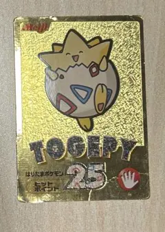 2026年最新】ゲットカード金の人気アイテム - メルカリ