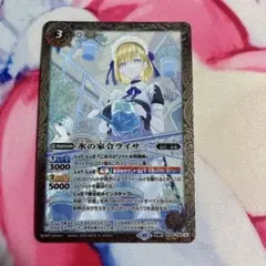 2026年最新】氷姫 バトスピの人気アイテム - メルカリ