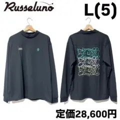 新品 ラッセルノ ゴルフ RSGロゴ スプレー モックネック セットアップ