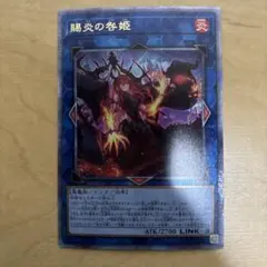 2026年最新】賜炎の咎姫 25thの人気アイテム - メルカリ