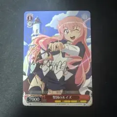 2026年最新】SP ヴァイスシュヴァルツの人気アイテム - メルカリ