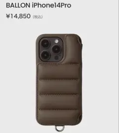 2026年最新】Demiu iphone14の人気アイテム - メルカリ