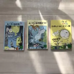 2026年最新】楽しいムーミン一家 ムーミン谷の彗星の人気アイテム