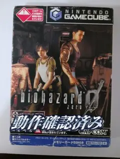 2026年最新】バイオハザードゲームキューブの人気アイテム - メルカリ