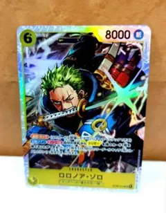 ワンピースカード ロロノア・ゾロ SRパラレル EB04-007 エッグヘッド