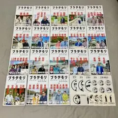 2026年最新】ブラタモリ 18 本の人気アイテム - メルカリ