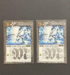 2026年最新】ブリザードウォールltの人気アイテム - メルカリ