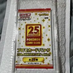 2026年最新】プロモパック 未開封の人気アイテム - メルカリ