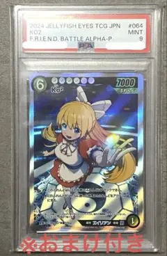 2026年最新】めめめのくらげ ko2の人気アイテム - メルカリ