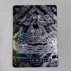 2026年最新】マーシャル・D・ティーチ 銀 SPの人気アイテム - メルカリ