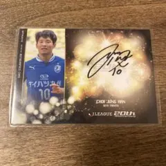 2026年最新】大分トリニータ サインの人気アイテム - メルカリ