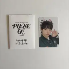 2026年最新】treasure ポップアップ トレカ ジフンの人気アイテム