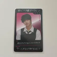 2026年最新】厨二病 riizeの人気アイテム - メルカリ