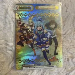 2026年最新】このすば reバースの人気アイテム - メルカリ