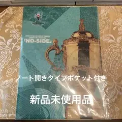 2026年最新】ラグビーワールドカップ ボランティアの人気アイテム
