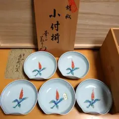 2026年最新】萬右衛門 華山の人気アイテム - メルカリ