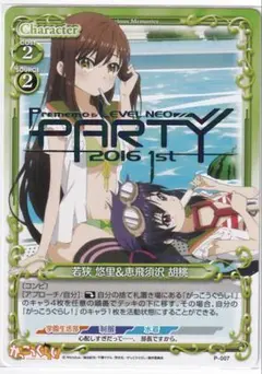 2026年最新】プレメモ 大会の人気アイテム - メルカリ