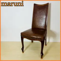 2026年最新】マルニ ダイニングチェアの人気アイテム - メルカリ